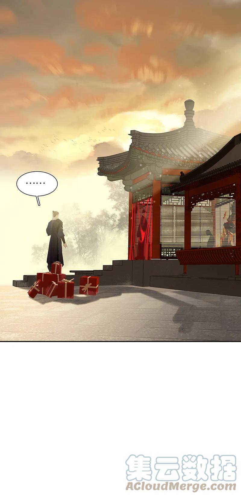 春江花月 - 120 酒肉臭和冻死骨 - 第16张图