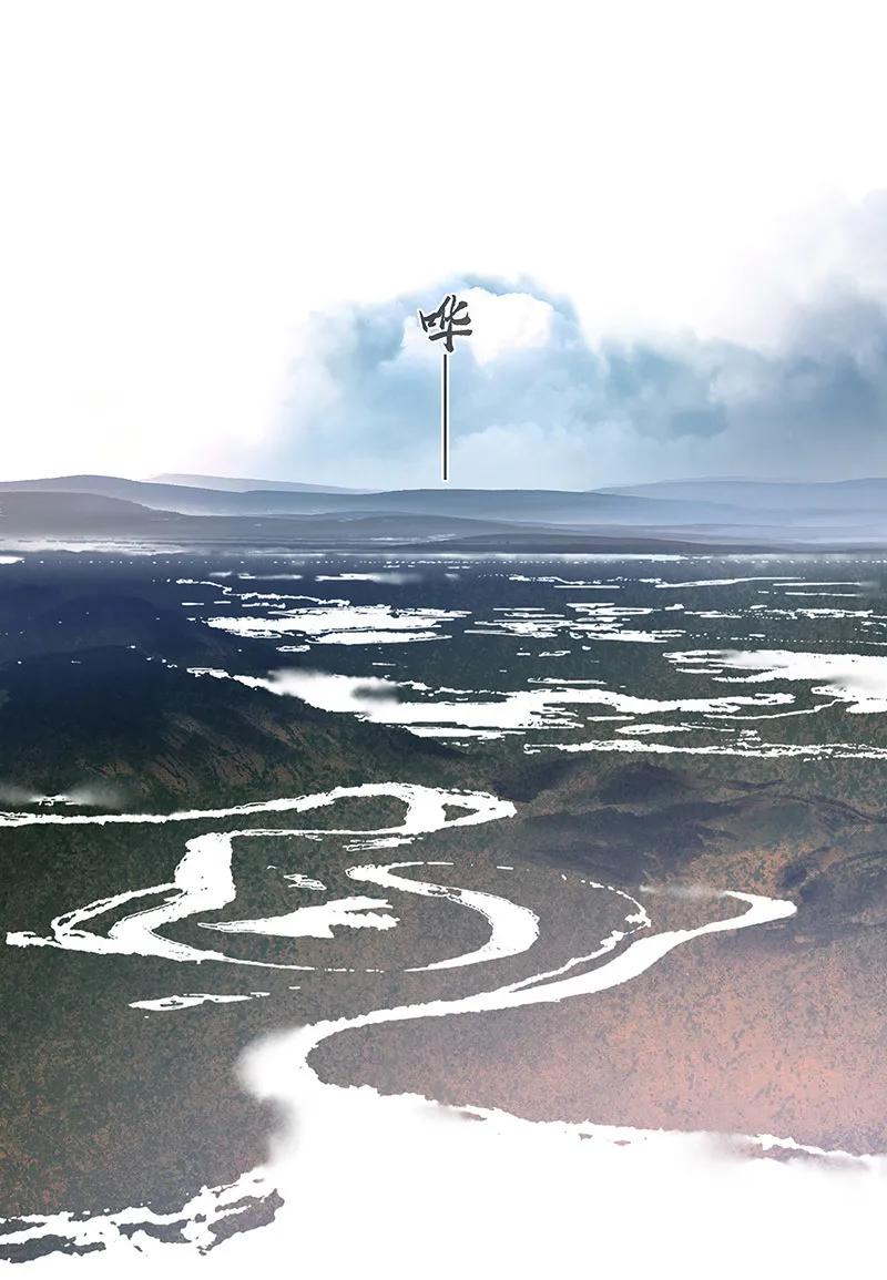 春江花月 - 120 酒肉臭和冻死骨 - 第48张图