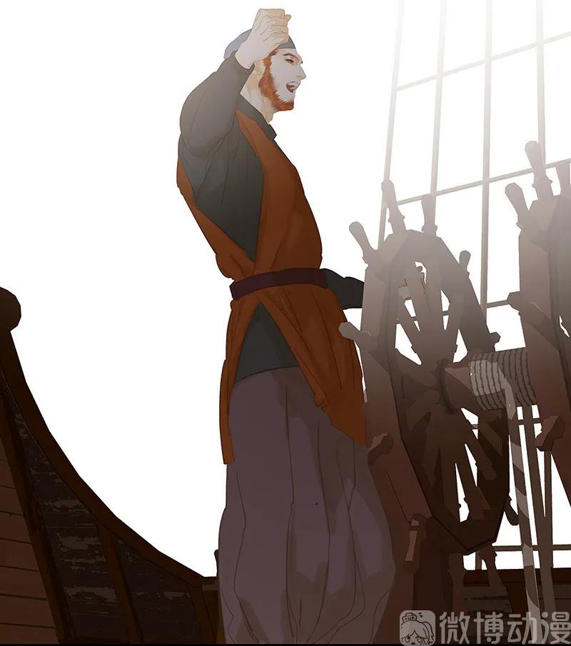 春江花月 - 120 酒肉臭和冻死骨 - 第47张图