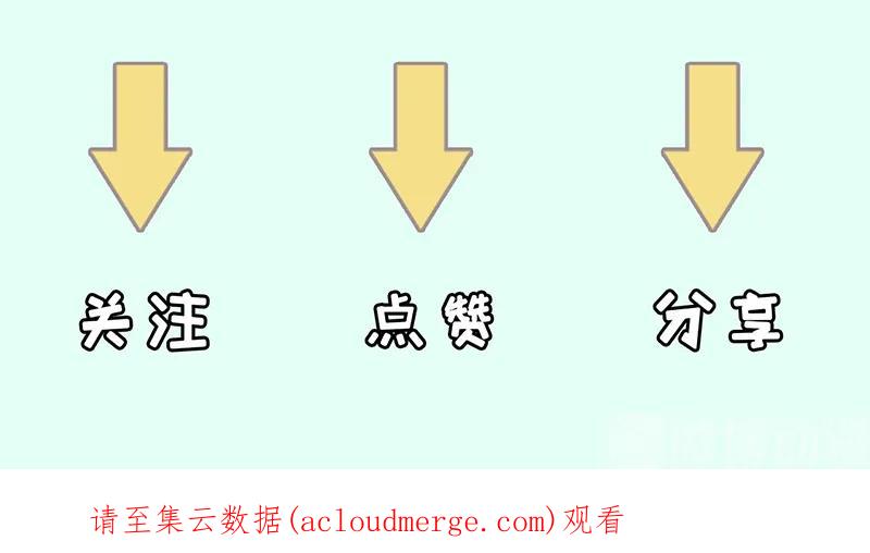 春江花月 - 120 酒肉臭和冻死骨 - 第66张图