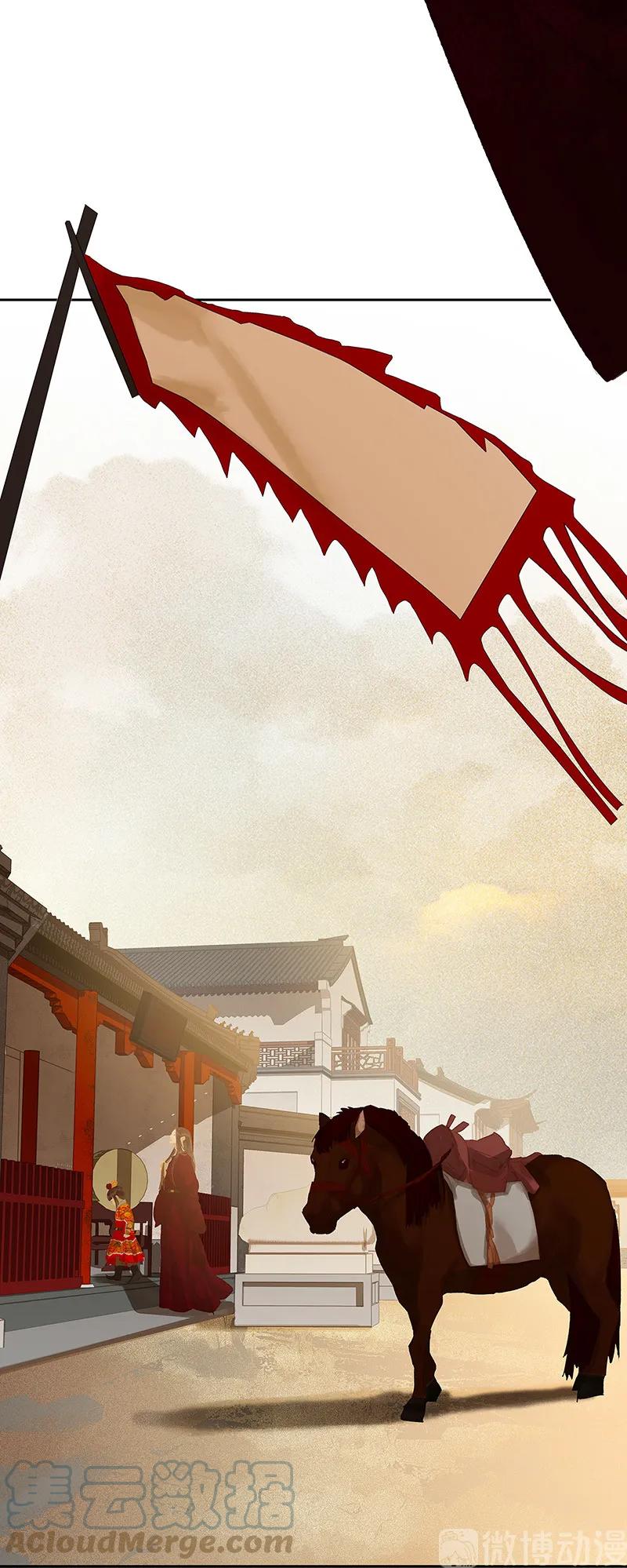 春江花月 - 121 他是宦海不倒翁 - 第25张图