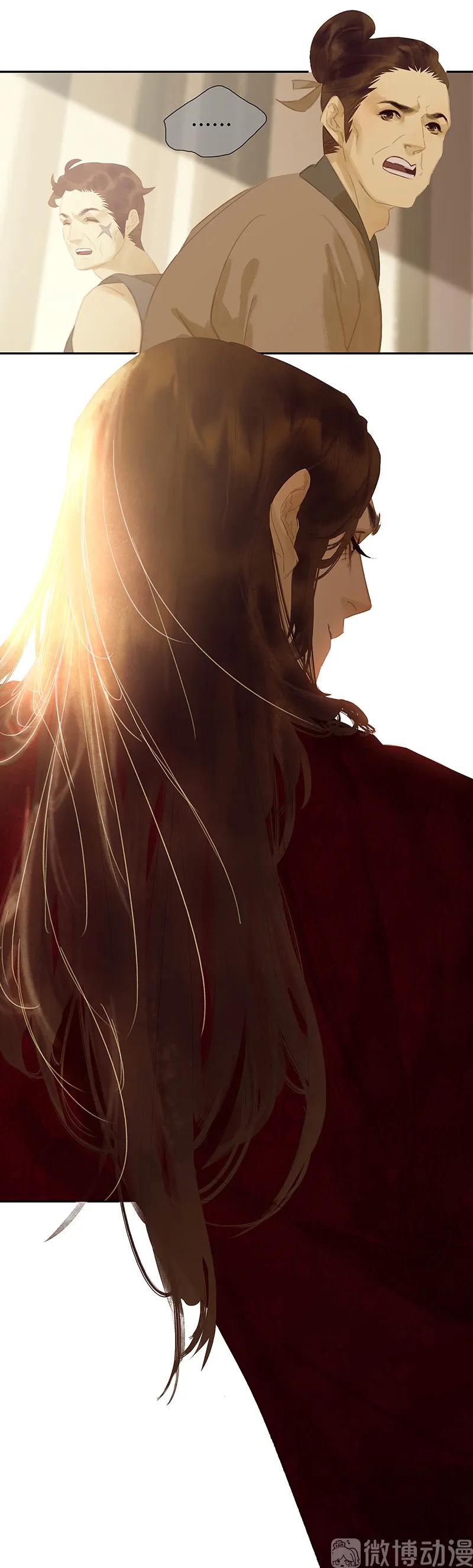 春江花月 - 121 他是宦海不倒翁 - 第24张图