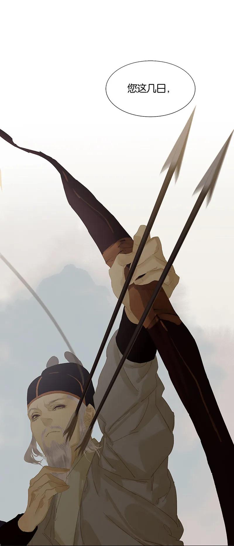 春江花月 - 121 他是宦海不倒翁 - 第63张图