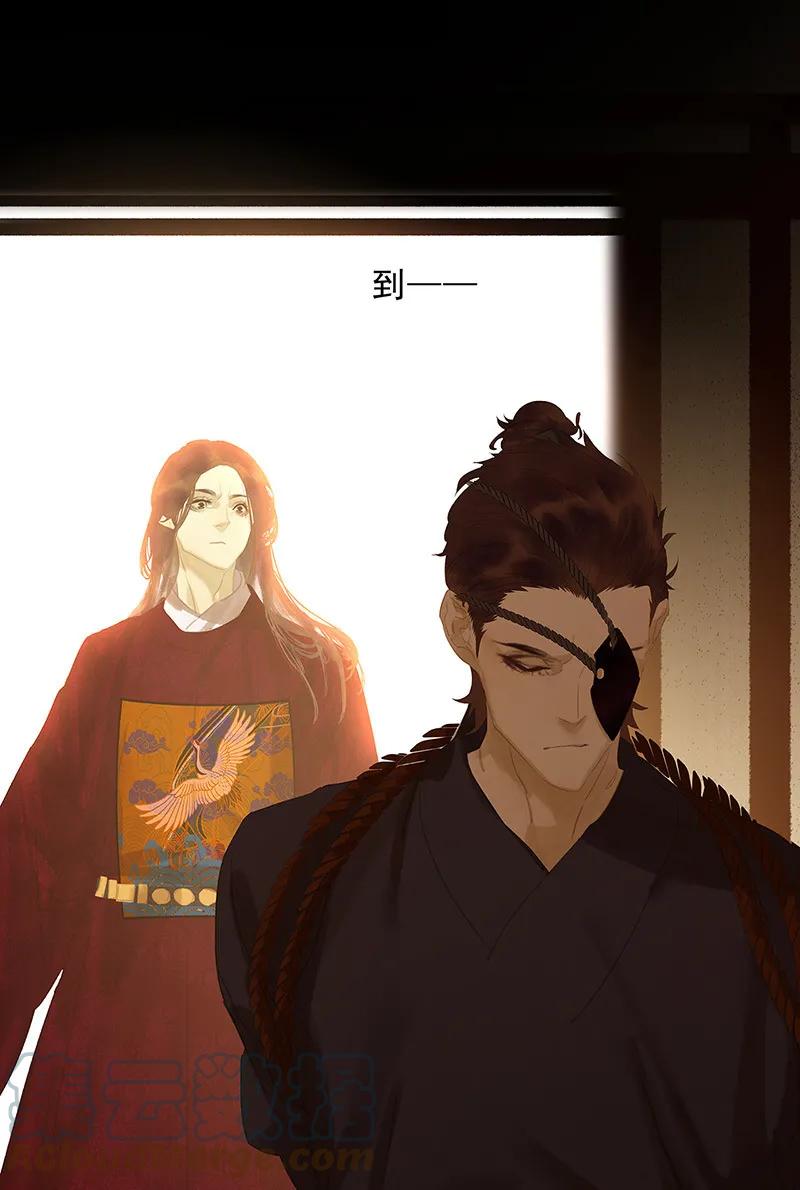 春江花月 - 121 他是宦海不倒翁 - 第28张图