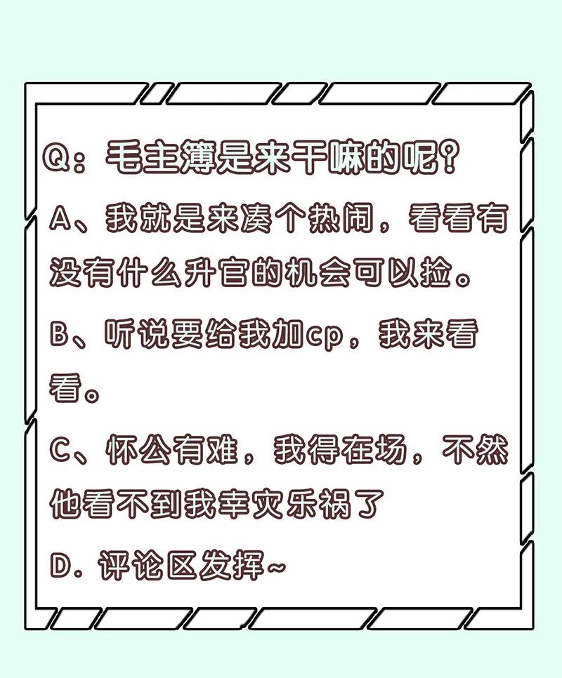 春江花月 - 121 他是宦海不倒翁 - 第68张图