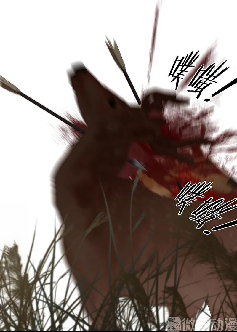 春江花月 - 121 他是宦海不倒翁 - 第65张图