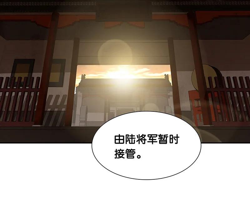 春江花月 - 121 他是宦海不倒翁 - 第60张图