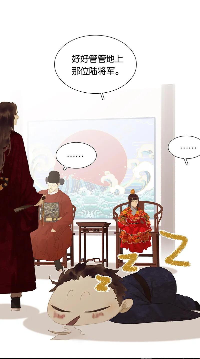 春江花月 - 122 弃卒与忍耐 - 第18张图