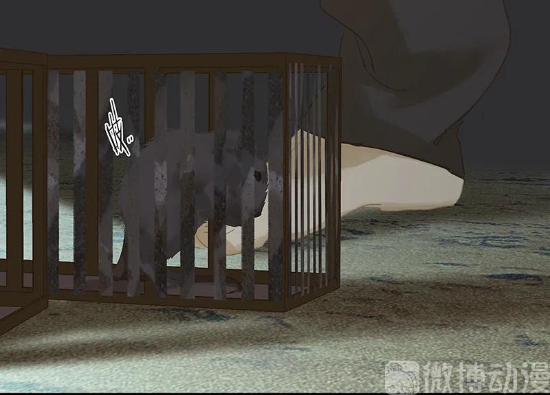 春江花月 - 122 弃卒与忍耐 - 第36张图