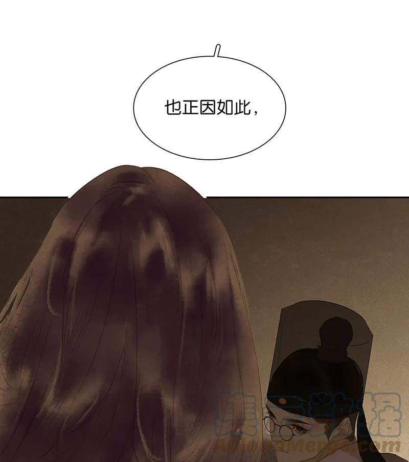 春江花月 - 122 弃卒与忍耐 - 第10张图