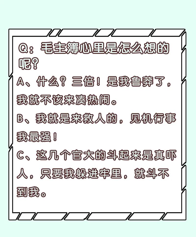 春江花月 - 122 弃卒与忍耐 - 第45张图