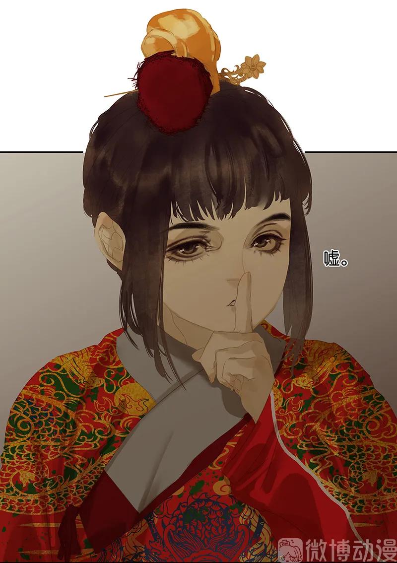 春江花月 - 122 弃卒与忍耐 - 第23张图