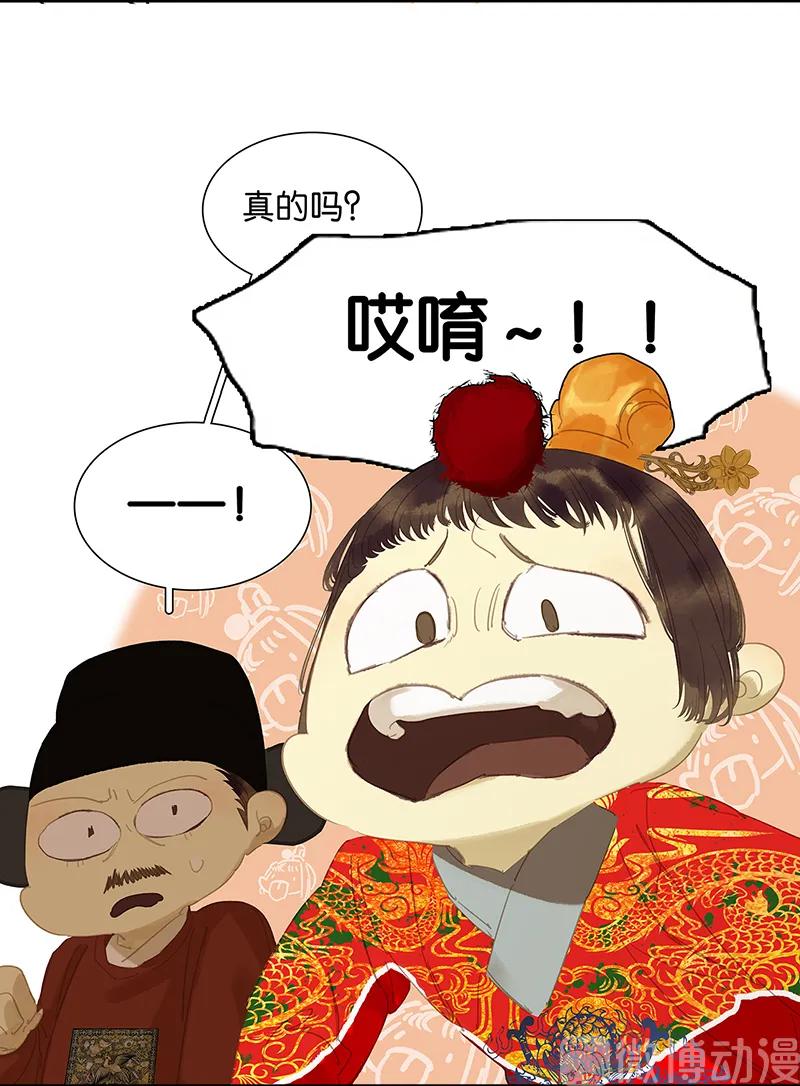 春江花月 - 122 弃卒与忍耐 - 第12张图