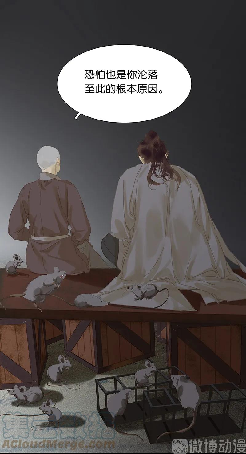 春江花月 - 122 弃卒与忍耐 - 第34张图