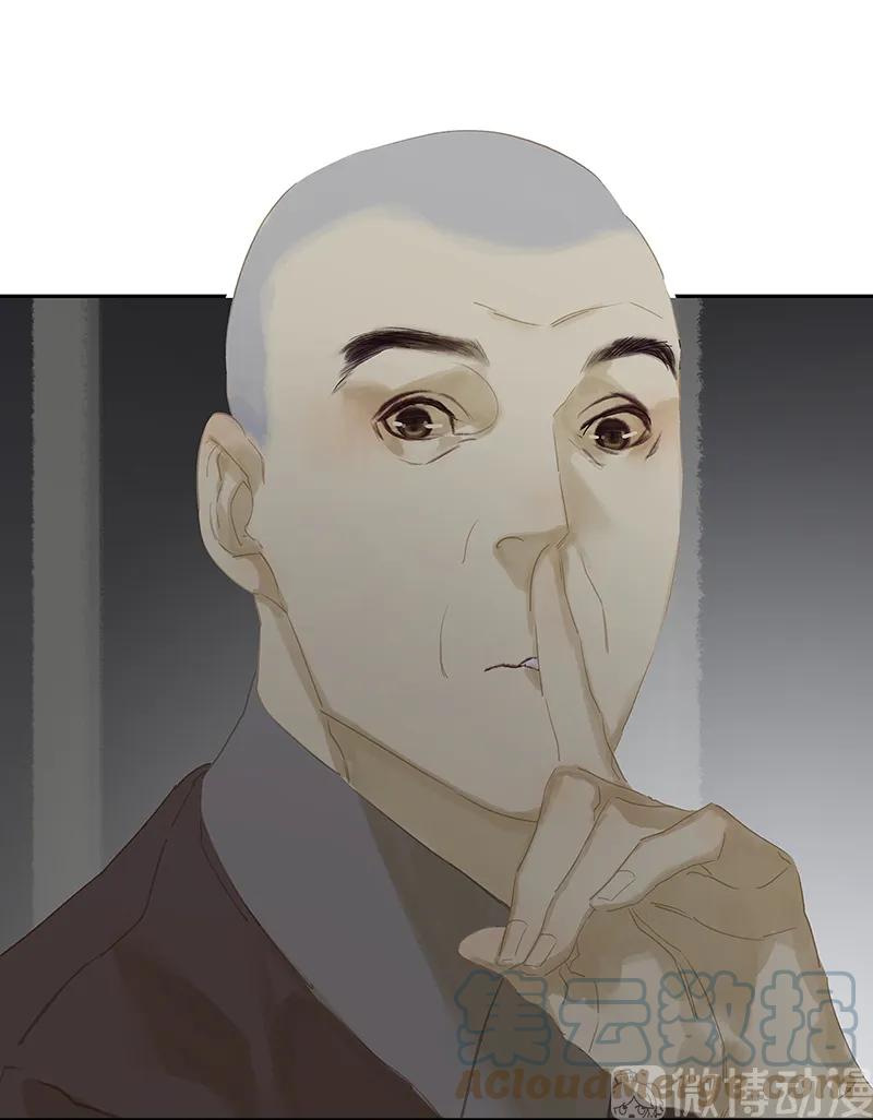 春江花月 - 122 弃卒与忍耐 - 第25张图