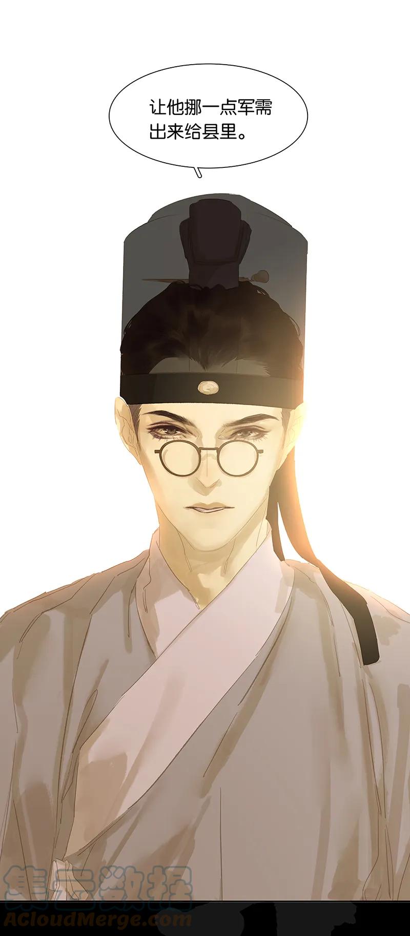 春江花月 - 122 弃卒与忍耐 - 第4张图