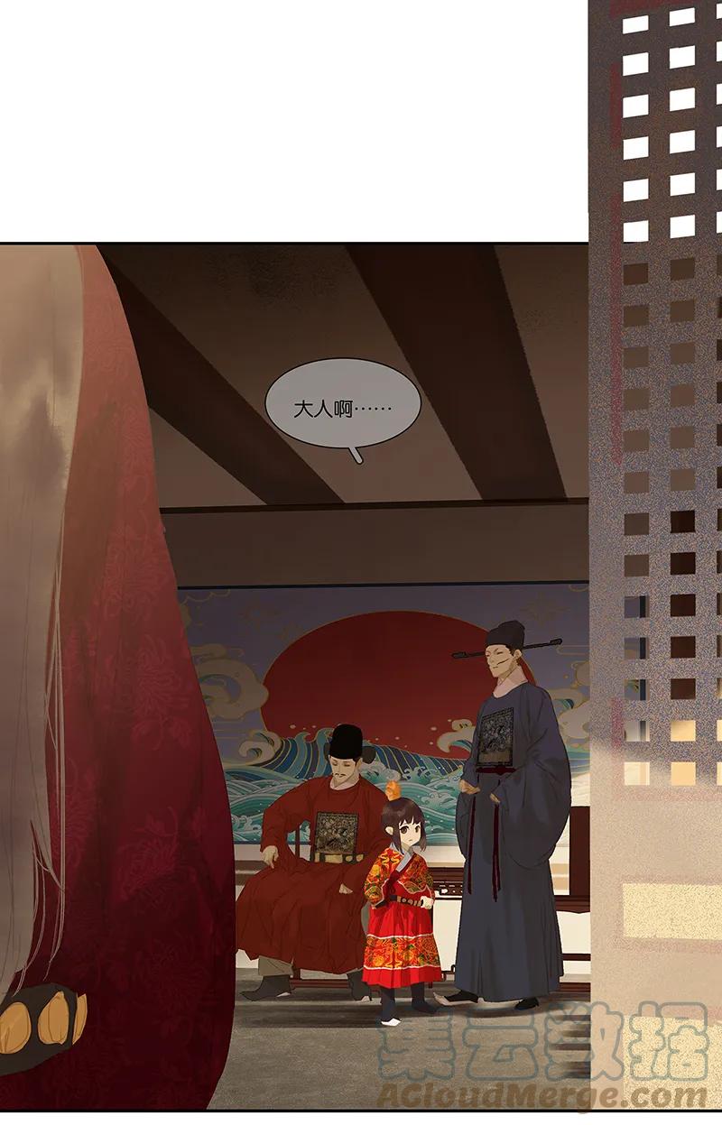 春江花月 - 122 弃卒与忍耐 - 第22张图