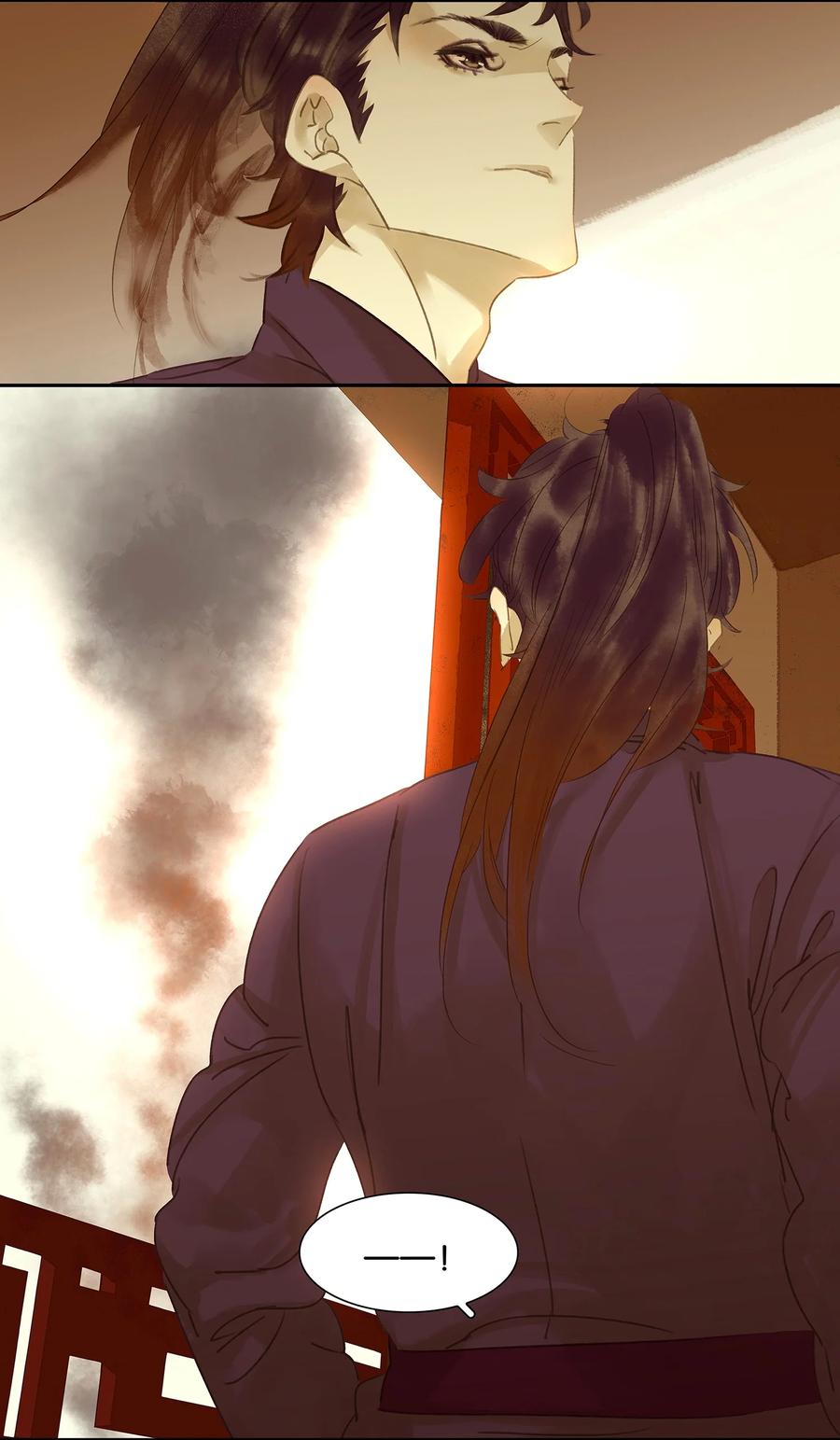 春江花月 - 011 徒单达！ - 第15张图