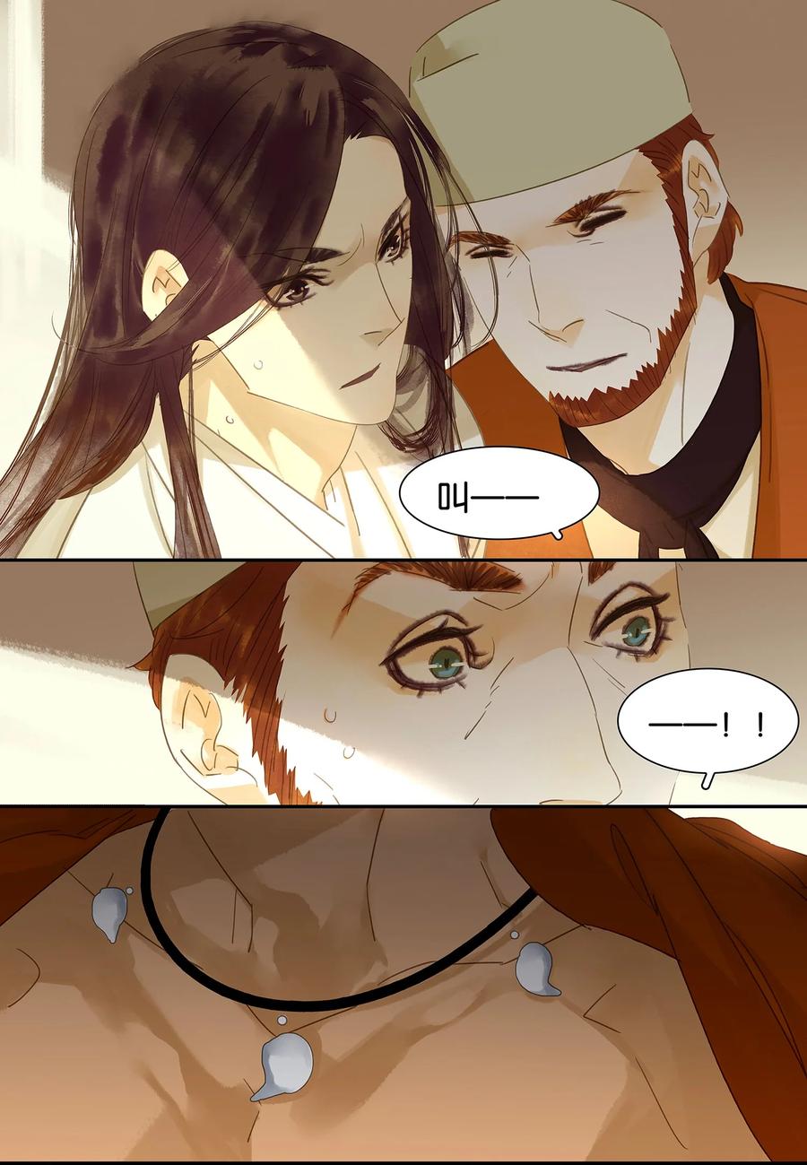 春江花月 - 011 徒单达！ - 第19张图