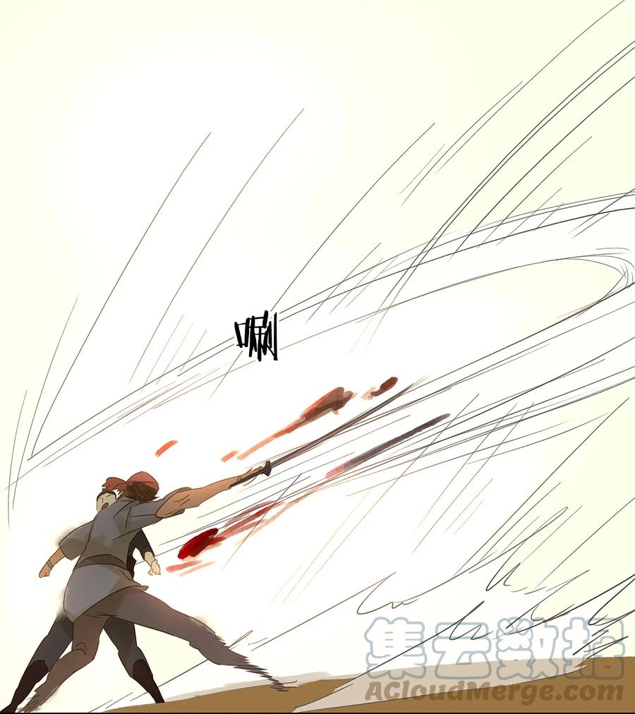 春江花月 - 011 徒单达！ - 第10张图