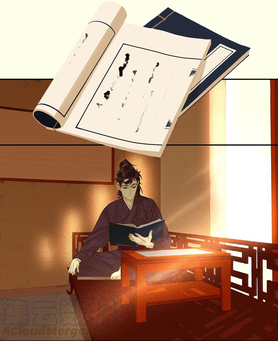 春江花月 - 011 徒单达！ - 第14张图