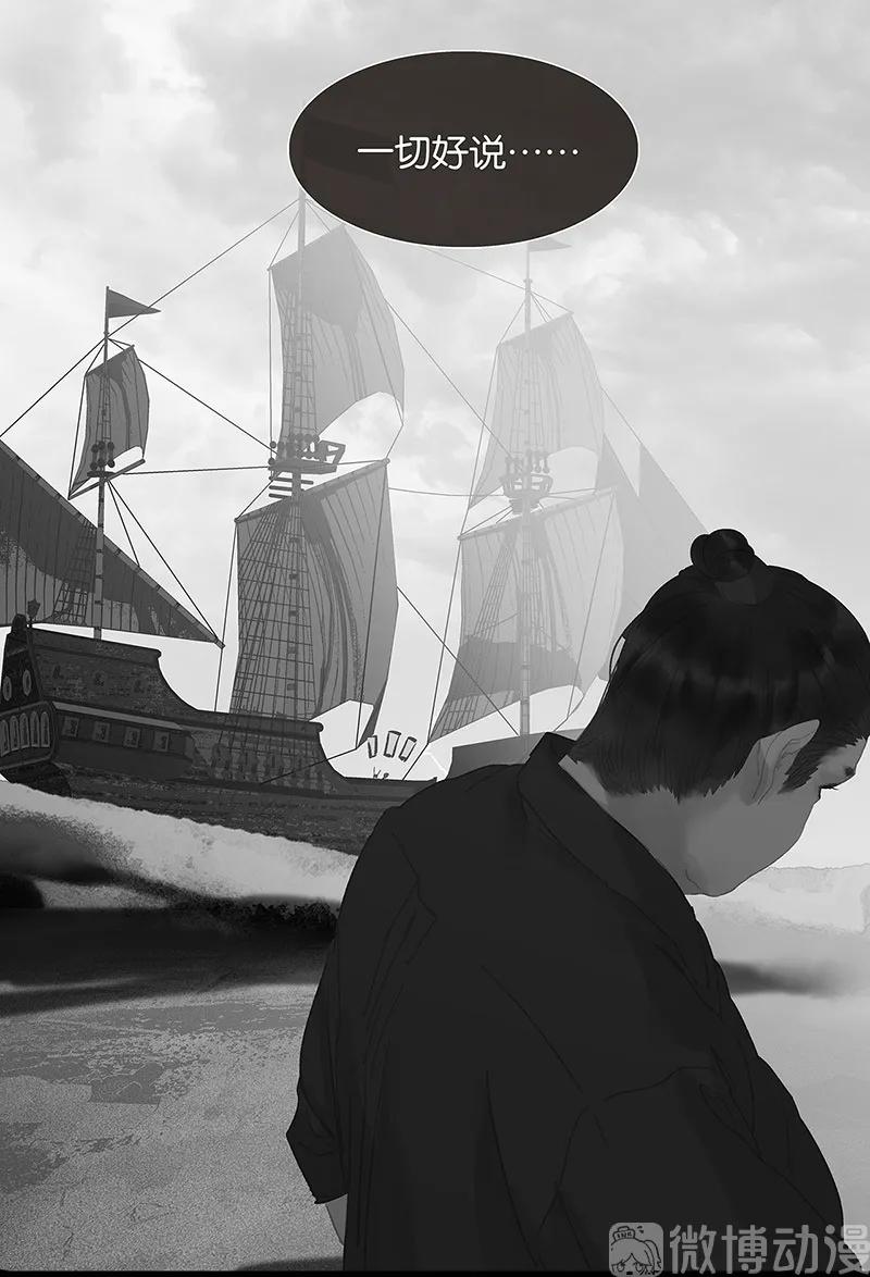 春江花月 - 123 花将军长进了！ - 第10张图