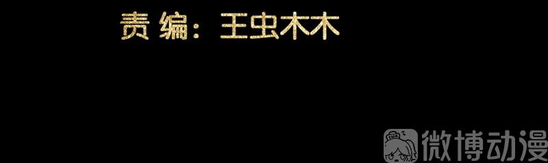 春江花月 - 123 花将军长进了！ - 第4张图