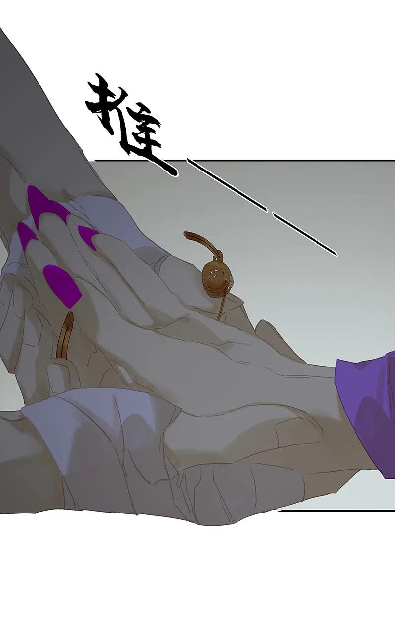 春江花月 - 123 花将军长进了！ - 第71张图