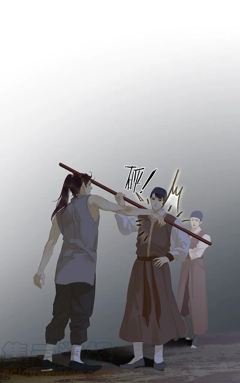 春江花月 - 123 花将军长进了！ - 第53张图