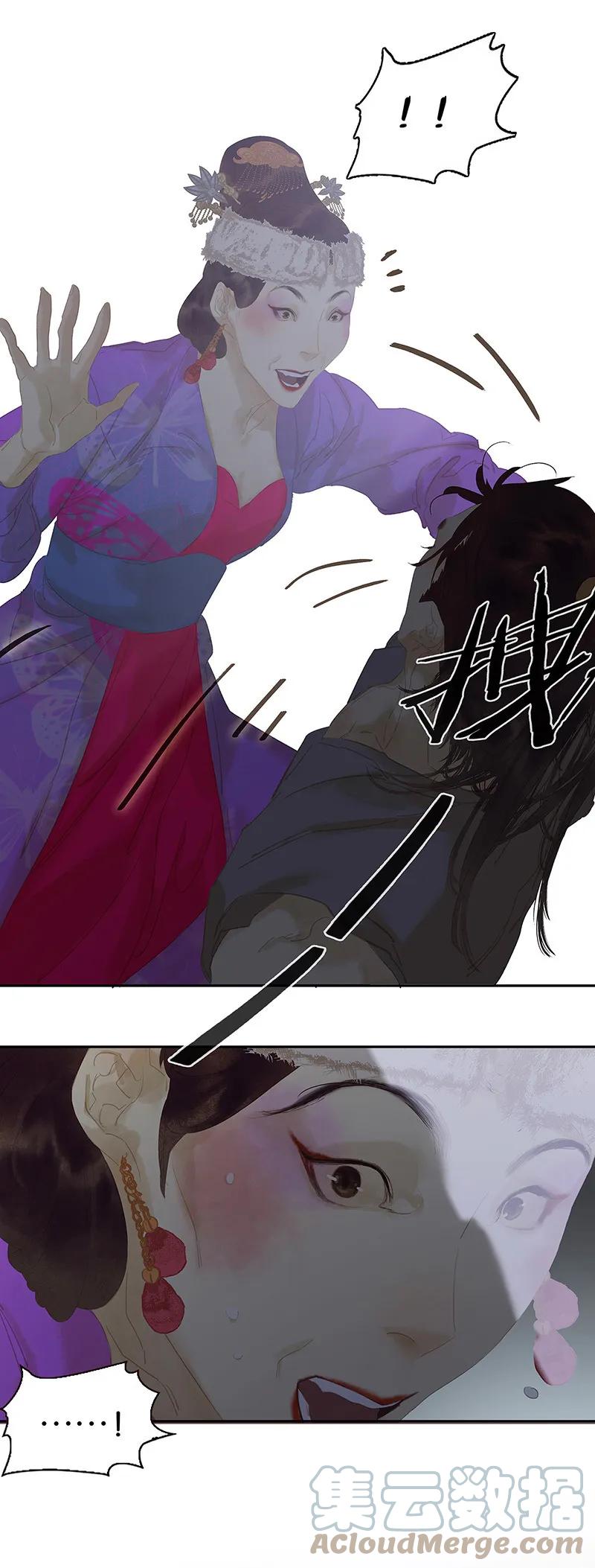 春江花月 - 123 花将军长进了！ - 第65张图