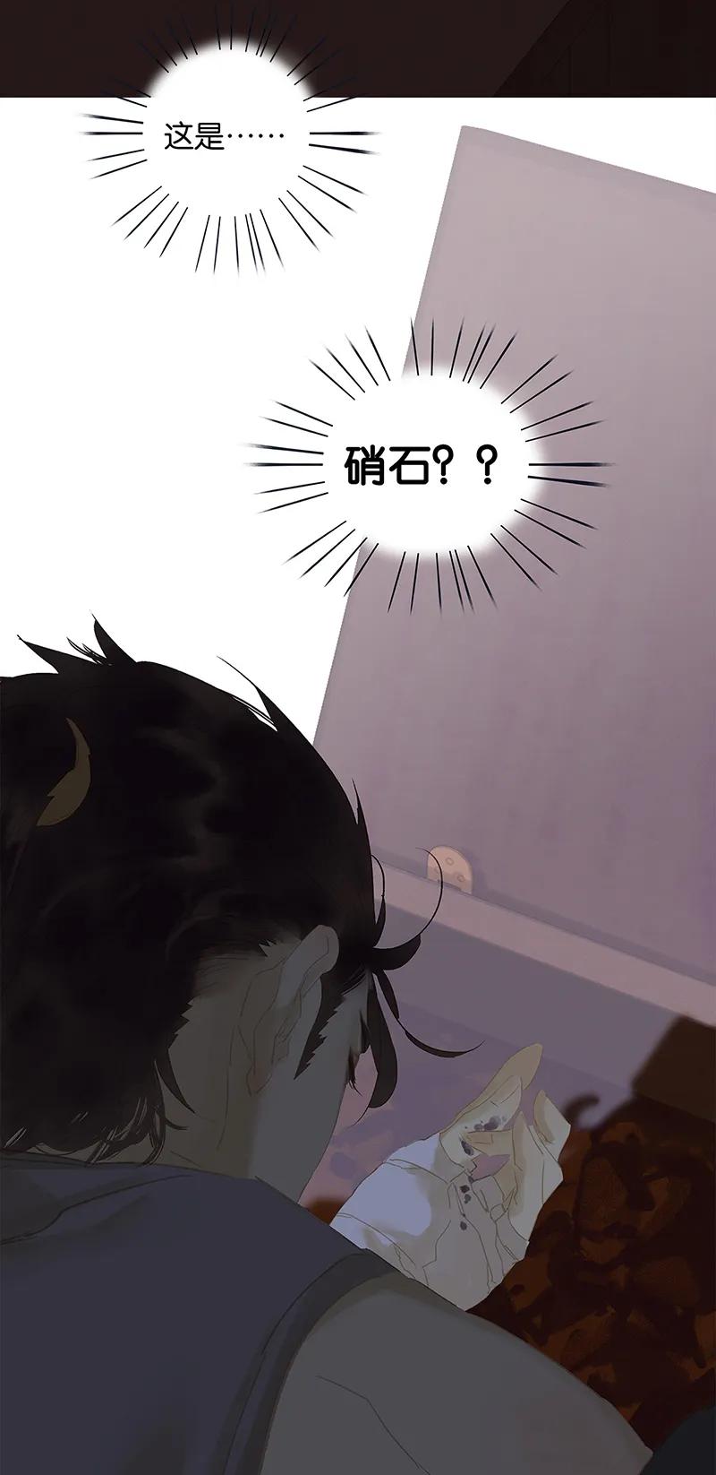 春江花月 - 123 花将军长进了！ - 第42张图