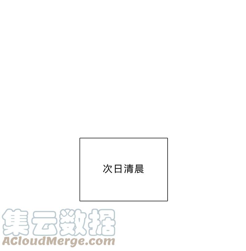 春江花月 - 123 花将军长进了！ - 第77张图