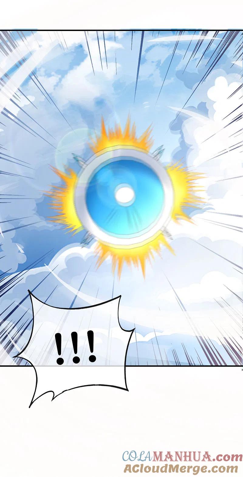 最强仙界朋友圈 第126话 反恐精仙 第19页