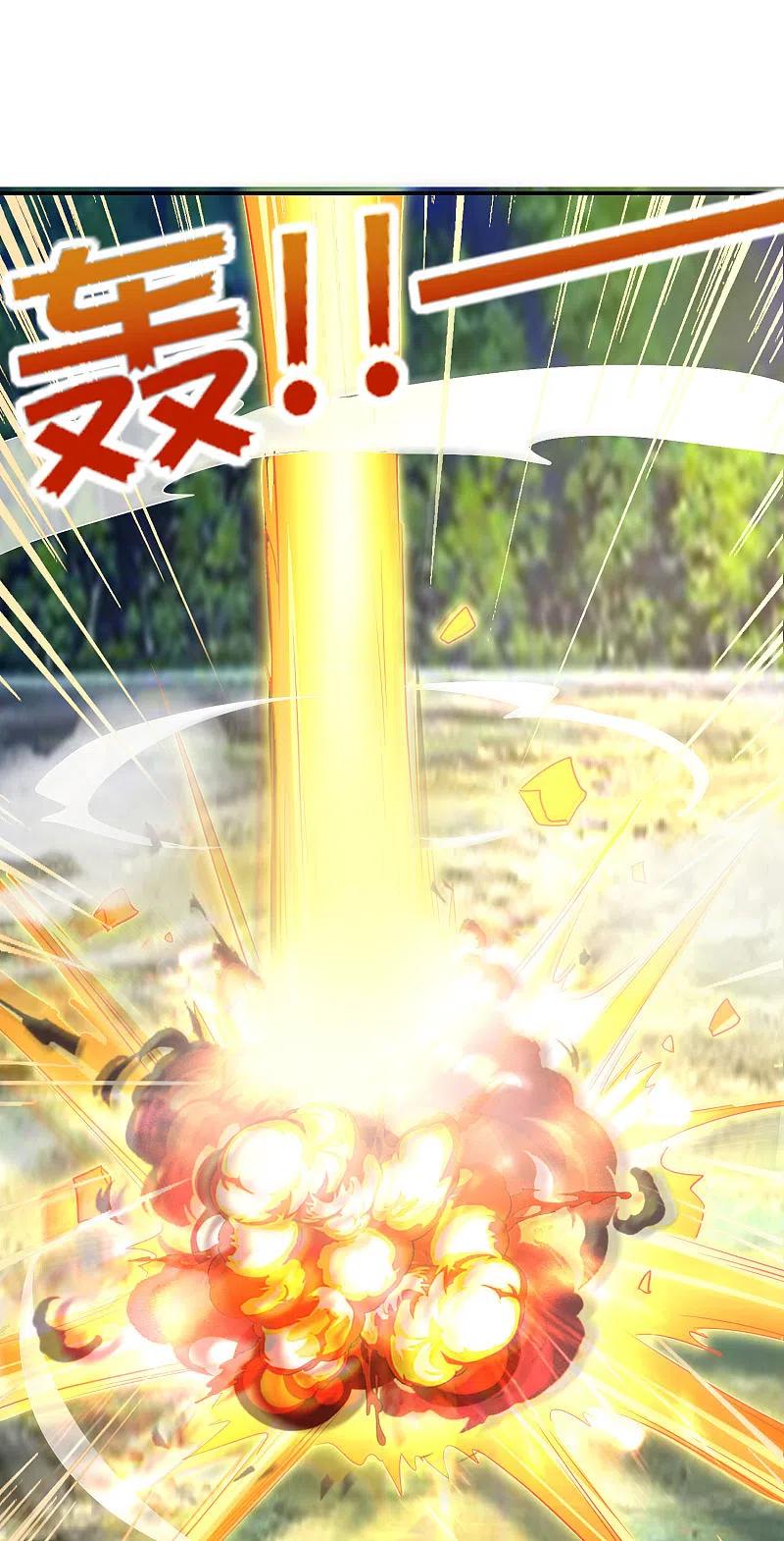 最强仙界朋友圈 第126话 反恐精仙 第40页