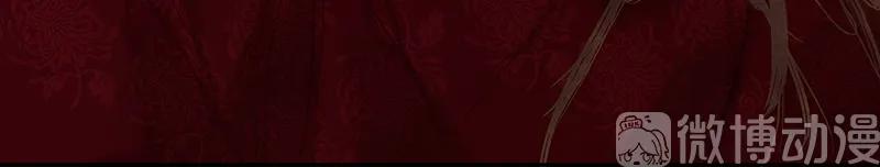 春江花月 - 123 花将军长进了！ - 第98张图