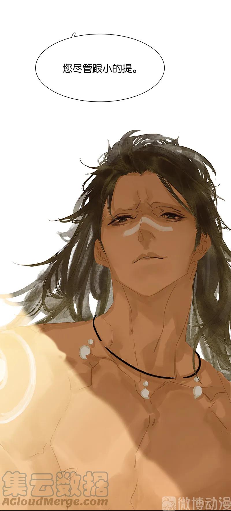 春江花月 - 123 花将军长进了！ - 第29张图