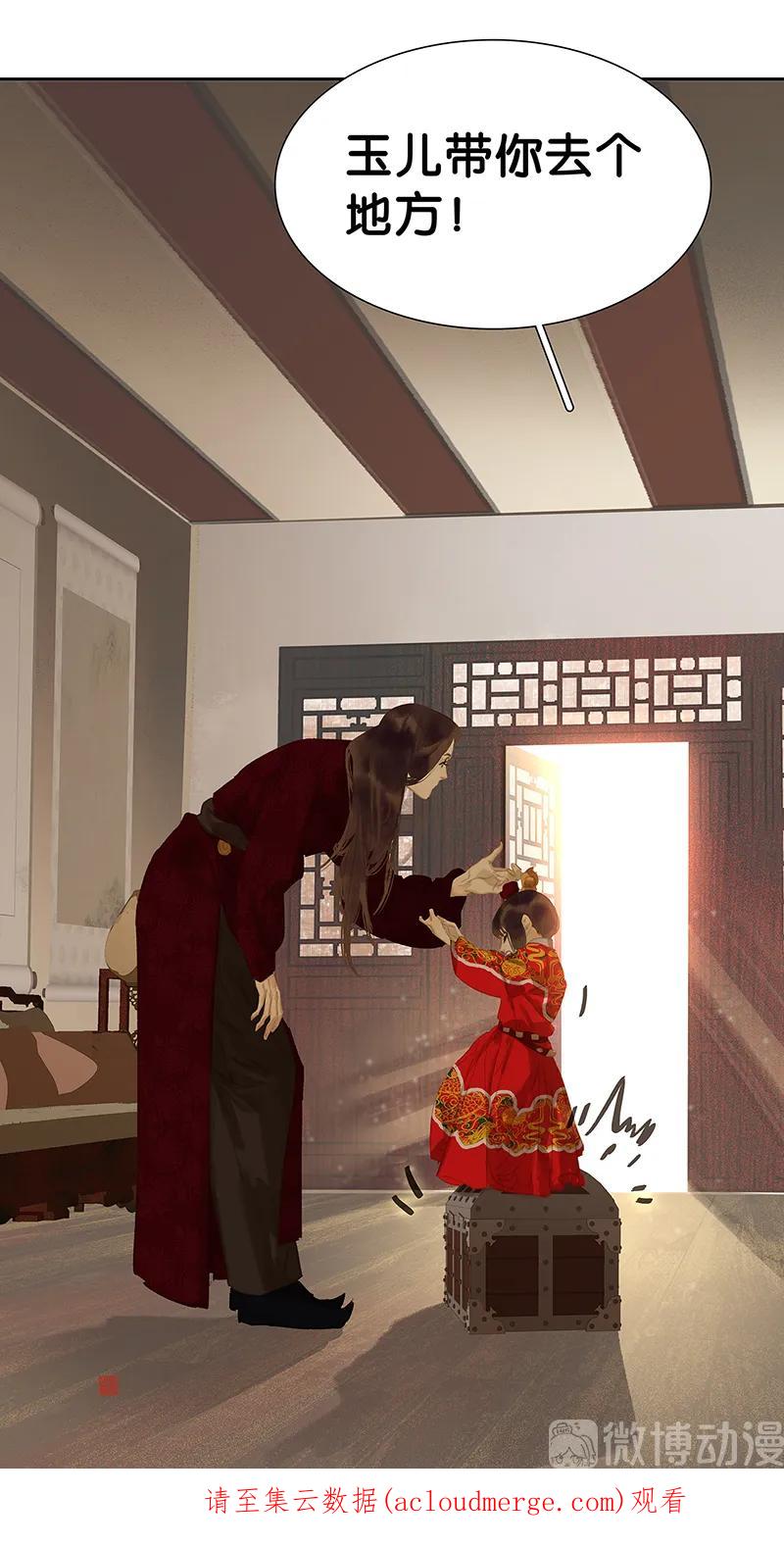 春江花月 - 123 花将军长进了！ - 第102张图