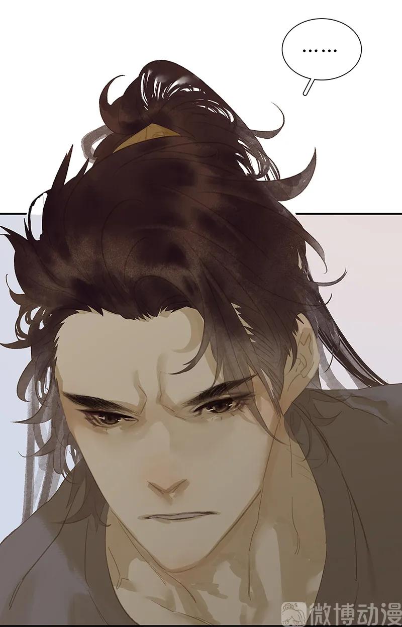 春江花月 - 123 花将军长进了！ - 第34张图