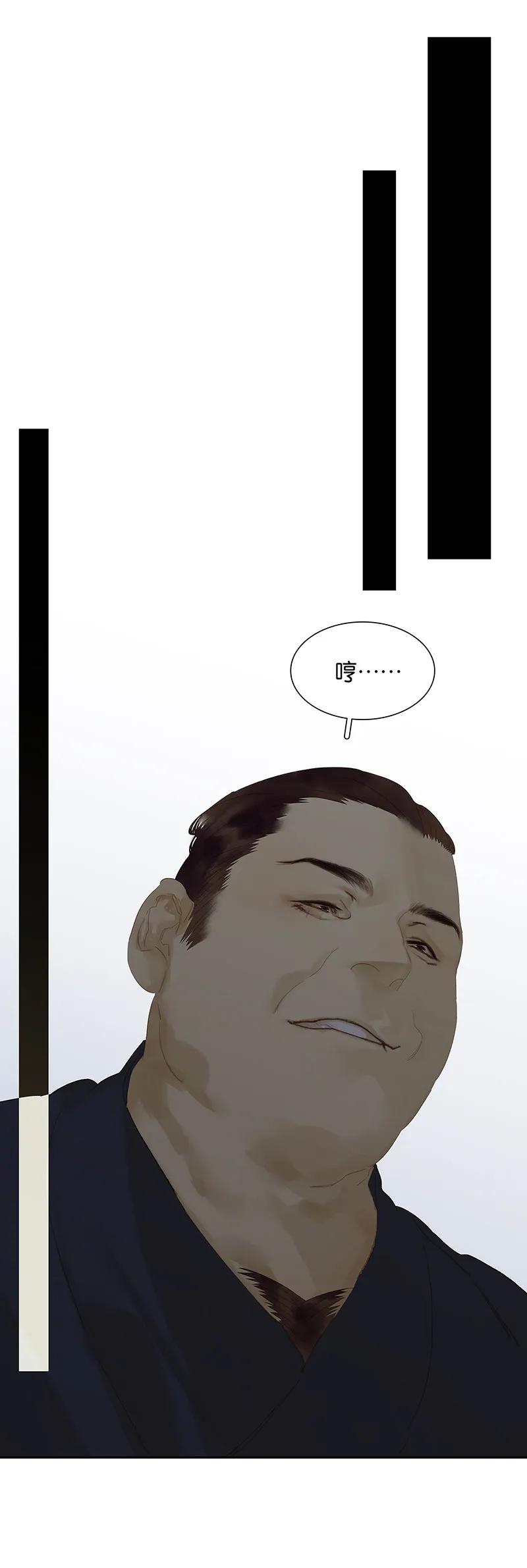 春江花月 - 123 花将军长进了！ - 第30张图