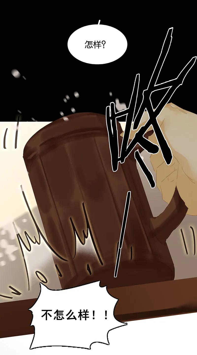 春江花月 - 123 花将军长进了！ - 第12张图