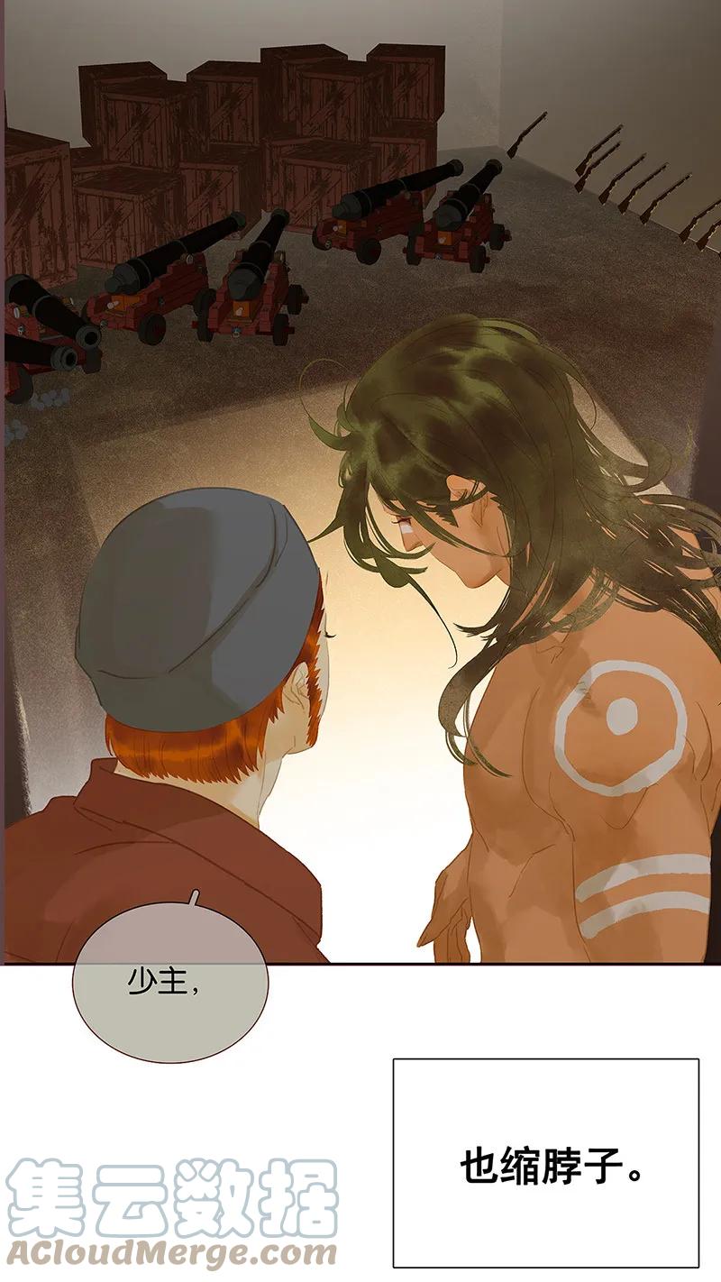 春江花月 - 123 花将军长进了！ - 第89张图