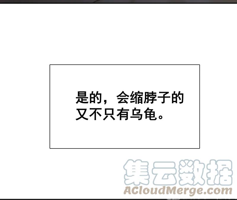 春江花月 - 123 花将军长进了！ - 第85张图