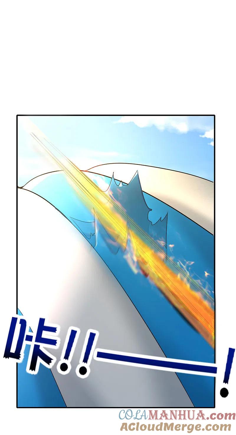 最强仙界朋友圈 第126话 反恐精仙 第23页