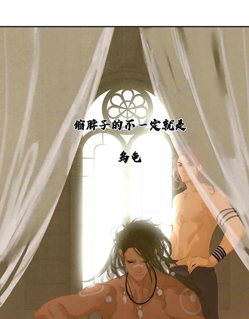 春江花月 - 123 花将军长进了！ - 第20张图