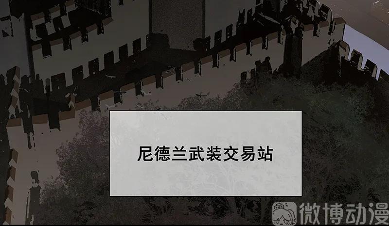 春江花月 - 123 花将军长进了！ - 第7张图