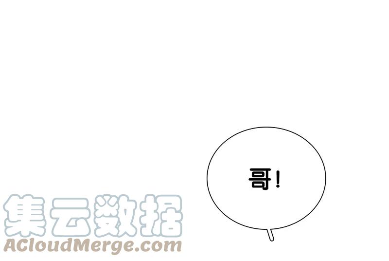 春江花月 - 123 花将军长进了！ - 第101张图