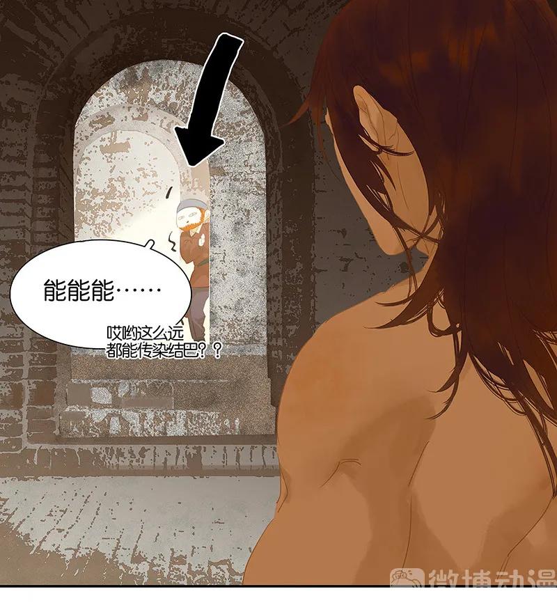 春江花月 - 123 花将军长进了！ - 第22张图