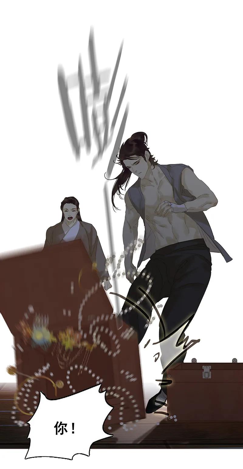 春江花月 - 123 花将军长进了！ - 第47张图