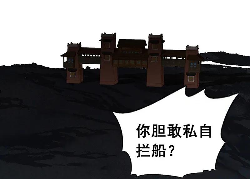 春江花月 - 123 花将军长进了！ - 第51张图