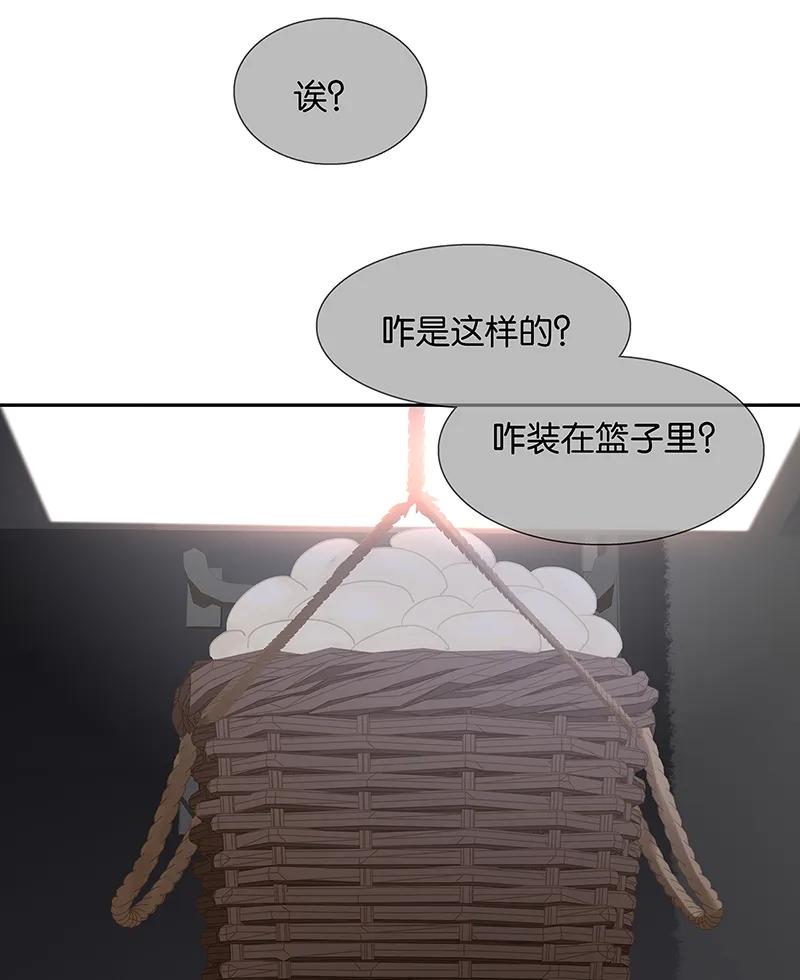 春江花月 - 123 花将军长进了！ - 第80张图